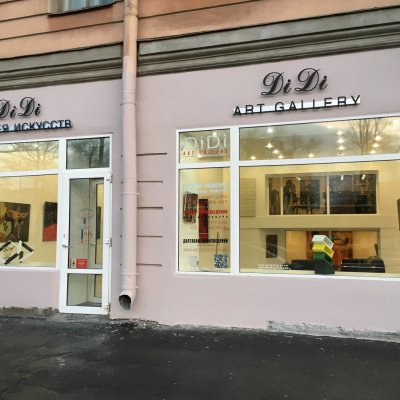 Галерея DiDi